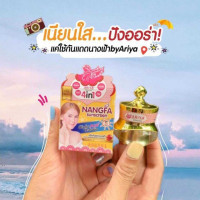 ครีมกันแดดนางฟ้า By Ariya, ร้านค้าเครื่องสำอางค์, ขายเครื่องสำอาง, สกินแคร์, ครีมกันแดด, ยาย้อมผม, เว็บเครื่องสำอาง