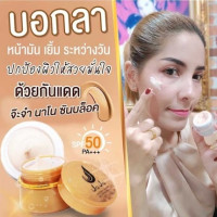 ครีมกันแดดจ๊ะจ๋า เนื้อครีมนาโน JAJA Nano SPF PA50++ ขนาด 5 กรัม กล่องละ 10 กระปุก, ร้านค้าเครื่องสำอางค์, ขายเครื่องสำอาง, สกินแคร์, ครีมกันแดด, ยาย้อมผม, เว็บเครื่องสำอาง