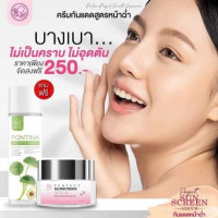พรทิน่า กันแดด หน้าฉ่ำ แถมฟรี คลีนซิ่ง, ร้านค้าเครื่องสำอางค์, ขายเครื่องสำอาง, สกินแคร์, ครีมกันแดด, ยาย้อมผม, เว็บเครื่องสำอาง