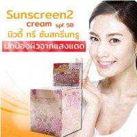 บิวตี้ ทรี กันแดด, ร้านค้าเครื่องสำอางค์, ขายเครื่องสำอาง, สกินแคร์, ครีมกันแดด, ยาย้อมผม, เว็บเครื่องสำอาง
