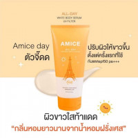 เอมิส ออล เดย์ไวท์ บอดี้เซรั่ม ยูวี ฟิลเตอร์ 120 มล.(ส้ม), ร้านค้าเครื่องสำอางค์, ขายเครื่องสำอาง, สกินแคร์, ครีมกันแดด, ยาย้อมผม, เว็บเครื่องสำอาง
