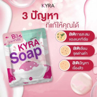 สบู่ไคร่าโซปโฉมใหม่น่ารักมากร้านค้าเครื่องสำอางค์ ขายเครื่องสำอาง สกินแคร์ ครีมกันแดด และเคาท์เตอร์แบรนด์ กว่า 2000 รายการ ของแท้ 100% เว็บเครื่องสำอาง ไอเท็มความงาม