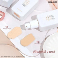 รองพื้น เนื้อลิควิดแมทท์ มีส่วนผสมของกันแดด SPF 30 / PA+++, ร้านค้าเครื่องสำอางค์, ขายเครื่องสำอาง, สกินแคร์, ครีมกันแดด, ยาย้อมผม, เว็บเครื่องสำอาง