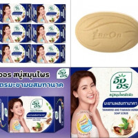 สบู่สมุนไพร อิงอร 85 กรัม Herbal Soap lng on 85 กรัมร้านค้าเครื่องสำอางค์ ขายเครื่องสำอาง สกินแคร์ ครีมกันแดด และเคาท์เตอร์แบรนด์ กว่า 2000 รายการ ของแท้ 100% เว็บเครื่องสำอาง ไอเท็มความงาม
