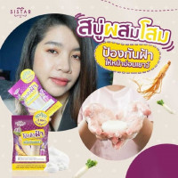 Sistar Radish Perfect White & Smooth Soapร้านค้าเครื่องสำอางค์ ขายเครื่องสำอาง สกินแคร์ ครีมกันแดด และเคาท์เตอร์แบรนด์ กว่า 2000 รายการ ของแท้ 100% เว็บเครื่องสำอาง ไอเท็มความงาม