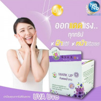 มาร์คอัพ กันแดดฉ่ำวาว, ร้านค้าเครื่องสำอางค์, ขายเครื่องสำอาง, สกินแคร์, ครีมกันแดด, ยาย้อมผม, เว็บเครื่องสำอาง