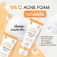 VC Vit C Whip Foamร้านค้าเครื่องสำอางค์ ขายเครื่องสำอาง สกินแคร์ ครีมกันแดด และเคาท์เตอร์แบรนด์ กว่า 2000 รายการ ของแท้ 100% เว็บเครื่องสำอาง ไอเท็มความงาม