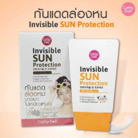เคที่ดอลล์ อินวิซิเบิล ซัน โพรเทคชั่น SPF 33PA+++ ซอง 5g, ร้านค้าเครื่องสำอางค์, ขายเครื่องสำอาง, สกินแคร์, ครีมกันแดด, ยาย้อมผม, เว็บเครื่องสำอาง