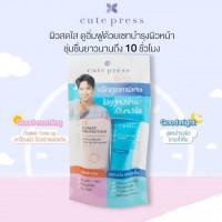 คิวท์เพรส กันแดดโทนอัพ 30 กรัม+ฟูลไนท์ สลีป โอเวอร์มาส์ค 20 กรัม, ร้านค้าเครื่องสำอางค์, ขายเครื่องสำอาง, สกินแคร์, ครีมกันแดด, ยาย้อมผม, เว็บเครื่องสำอาง