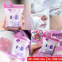 Royal Beauty Hyaluron Collagen Soap 60gร้านค้าเครื่องสำอางค์ ขายเครื่องสำอาง สกินแคร์ ครีมกันแดด และเคาท์เตอร์แบรนด์ กว่า 2000 รายการ ของแท้ 100% เว็บเครื่องสำอาง ไอเท็มความงาม