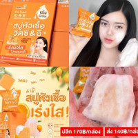 Nami นามิ สบู่หัวเชื้อวิตซี & อีร้านค้าเครื่องสำอางค์ ขายเครื่องสำอาง สกินแคร์ ครีมกันแดด และเคาท์เตอร์แบรนด์ กว่า 2000 รายการ ของแท้ 100% เว็บเครื่องสำอาง ไอเท็มความงาม