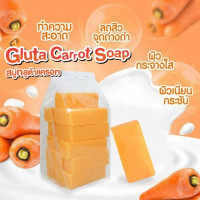 สบู่กลูต้าแครอทร้านค้าเครื่องสำอางค์ ขายเครื่องสำอาง สกินแคร์ ครีมกันแดด และเคาท์เตอร์แบรนด์ กว่า 2000 รายการ ของแท้ 100% เว็บเครื่องสำอาง ไอเท็มความงาม