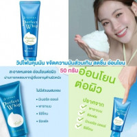 โฟมล้างหน้า เซนกะ เพอร์เฟ็ค วิป เฟรช ขนาด 50 กรัม (1 แพ็ค 3หลอด)ร้านค้าเครื่องสำอางค์ ขายเครื่องสำอาง สกินแคร์ ครีมกันแดด และเคาท์เตอร์แบรนด์ กว่า 2000 รายการ ของแท้ 100% เว็บเครื่องสำอาง ไอเท็มความงาม