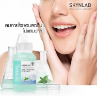 น้ำยาบ้วนปาก PREMIUM FRESH MINT สูตรอ่อนโยนมากเป็นพิเศษ มีสารสกัดธรรมชาติ Spearmint Essential Oil, ร้านค้าเครื่องสำอางค์, ขายเครื่องสำอาง, สกินแคร์, ครีมกันแดด, ยาย้อมผม, เว็บเครื่องสำอาง