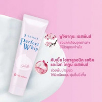 เซนกะ เพอร์เฟ็ค วิป ไวท์ สีชมพูอ่อน 50g (1 แพ็ค 3 หลอด)ร้านค้าเครื่องสำอางค์ ขายเครื่องสำอาง สกินแคร์ ครีมกันแดด และเคาท์เตอร์แบรนด์ กว่า 2000 รายการ ของแท้ 100% เว็บเครื่องสำอาง ไอเท็มความงาม