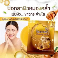 โสมนางฟ้า สบู่น้ำผึ้ง 30 กรัมร้านค้าเครื่องสำอางค์ ขายเครื่องสำอาง สกินแคร์ ครีมกันแดด และเคาท์เตอร์แบรนด์ กว่า 2000 รายการ ของแท้ 100% เว็บเครื่องสำอาง ไอเท็มความงาม