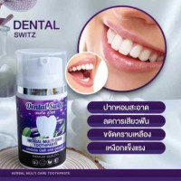 เจลฟอกขาว Dental Switz, ร้านค้าเครื่องสำอางค์, ขายเครื่องสำอาง, สกินแคร์, ครีมกันแดด, ยาย้อมผม, เว็บเครื่องสำอาง