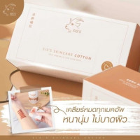 Sis’s skincare cottonร้านค้าเครื่องสำอางค์ ขายเครื่องสำอาง สกินแคร์ ครีมกันแดด และเคาท์เตอร์แบรนด์ กว่า 2000 รายการ ของแท้ 100% เว็บเครื่องสำอาง ไอเท็มความงาม