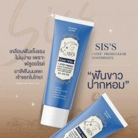 ยาสีฟันฟลูออไรด์ ซิสส์ ปริมาณจุใจ 50 g., ร้านค้าเครื่องสำอางค์, ขายเครื่องสำอาง, สกินแคร์, ครีมกันแดด, ยาย้อมผม, เว็บเครื่องสำอาง