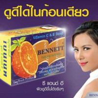 เบนเนท สบู่สีส้ม C&E 130กรัมร้านค้าเครื่องสำอางค์ ขายเครื่องสำอาง สกินแคร์ ครีมกันแดด และเคาท์เตอร์แบรนด์ กว่า 2000 รายการ ของแท้ 100% เว็บเครื่องสำอาง ไอเท็มความงาม