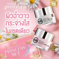 ครีม NB Princess set day&night ครีมครูเบียร์เนเงิน 1 แถม 1 ได้ 2 กระปุก ทั้งวันและกลางคืน, ร้านค้าเครื่องสำอางค์, ขายเครื่องสำอาง, สกินแคร์, ครีมกันแดด, ยาย้อมผม, เว็บเครื่องสำอาง