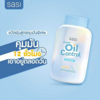 ศศิ ซุปเปอร์ ออยล์ คอนโทรล พาวเดอร์, ร้านค้าเครื่องสำอางค์, ขายเครื่องสำอาง, สกินแคร์, ครีมกันแดด, ยาย้อมผม, เว็บเครื่องสำอาง
