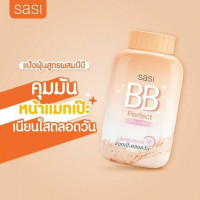 ศศิ บีบี เพอร์เฟค พาวเดอร์, ร้านค้าเครื่องสำอางค์, ขายเครื่องสำอาง, สกินแคร์, ครีมกันแดด, ยาย้อมผม, เว็บเครื่องสำอาง