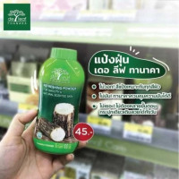 เดอ ลีฟ ทานาคา แป้ง, ร้านค้าเครื่องสำอางค์, ขายเครื่องสำอาง, สกินแคร์, ครีมกันแดด, ยาย้อมผม, เว็บเครื่องสำอาง