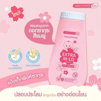ศรีจันทร์ เบบี้ เอ็กตร้า มายด์ พาวเดอร์ พิงค์ ซากุระ, ร้านค้าเครื่องสำอางค์, ขายเครื่องสำอาง, สกินแคร์, ครีมกันแดด, ยาย้อมผม, เว็บเครื่องสำอาง