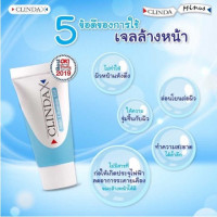 ClindaX Mild Cleansing Gelร้านค้าเครื่องสำอางค์ ขายเครื่องสำอาง สกินแคร์ ครีมกันแดด และเคาท์เตอร์แบรนด์ กว่า 2000 รายการ ของแท้ 100% เว็บเครื่องสำอาง ไอเท็มความงาม