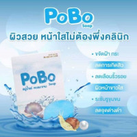 โพโบะ สบู่น้ำแร่ คอลลาเจนร้านค้าเครื่องสำอางค์ ขายเครื่องสำอาง สกินแคร์ ครีมกันแดด และเคาท์เตอร์แบรนด์ กว่า 2000 รายการ ของแท้ 100% เว็บเครื่องสำอาง ไอเท็มความงาม