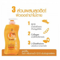 Karmart Boya Q10 Body Bath 800mlร้านค้าเครื่องสำอางค์ ขายเครื่องสำอาง สกินแคร์ ครีมกันแดด และเคาท์เตอร์แบรนด์ กว่า 2000 รายการ ของแท้ 100% เว็บเครื่องสำอาง ไอเท็มความงาม