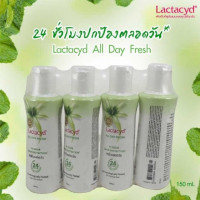 แลคตาซิด ออล เดย์ เฟรซ เขียว 150 มลร้านค้าเครื่องสำอางค์ ขายเครื่องสำอาง สกินแคร์ ครีมกันแดด และเคาท์เตอร์แบรนด์ กว่า 2000 รายการ ของแท้ 100% เว็บเครื่องสำอาง ไอเท็มความงาม