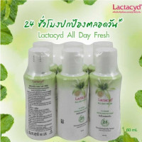 แลคตาซิด ออล เดย์ เฟรซ เขียว 60 มลร้านค้าเครื่องสำอางค์ ขายเครื่องสำอาง สกินแคร์ ครีมกันแดด และเคาท์เตอร์แบรนด์ กว่า 2000 รายการ ของแท้ 100% เว็บเครื่องสำอาง ไอเท็มความงาม