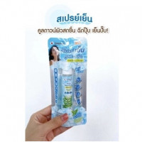 สมูทโตะ อโล ซูทติ้ง บอดี้ สเปรย์ร้านค้าเครื่องสำอางค์ ขายเครื่องสำอาง สกินแคร์ ครีมกันแดด และเคาท์เตอร์แบรนด์ กว่า 2000 รายการ ของแท้ 100% เว็บเครื่องสำอาง ไอเท็มความงาม