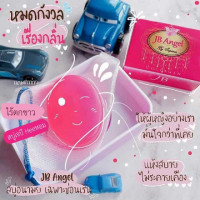สบู่เจบี แองเจิ้ลร้านค้าเครื่องสำอางค์ ขายเครื่องสำอาง สกินแคร์ ครีมกันแดด และเคาท์เตอร์แบรนด์ กว่า 2000 รายการ ของแท้ 100% เว็บเครื่องสำอาง ไอเท็มความงาม