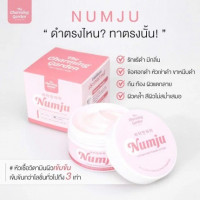 เดอะ ชาร์มมิ่ง การ์เด้น นัมจู วิตามิน ไวท์เทนนิ่ง โลชั่นร้านค้าเครื่องสำอางค์ ขายเครื่องสำอาง สกินแคร์ ครีมกันแดด และเคาท์เตอร์แบรนด์ กว่า 2000 รายการ ของแท้ 100% เว็บเครื่องสำอาง ไอเท็มความงาม