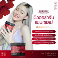 ครีมโสมพิษผึ้งจักรพรรดิ skin dose ผิวขาวใส ออร่าร้านค้าเครื่องสำอางค์ ขายเครื่องสำอาง สกินแคร์ ครีมกันแดด และเคาท์เตอร์แบรนด์ กว่า 2000 รายการ ของแท้ 100% เว็บเครื่องสำอาง ไอเท็มความงาม