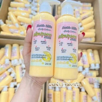 โลชั่นปรุงลาว ตัวดัวTikTok 200 ml.ร้านค้าเครื่องสำอางค์ ขายเครื่องสำอาง สกินแคร์ ครีมกันแดด และเคาท์เตอร์แบรนด์ กว่า 2000 รายการ ของแท้ 100% เว็บเครื่องสำอาง ไอเท็มความงาม