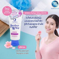 เซนกะ เพอร์เฟ็ค วิป ไวท์ 100กรัม โฟมร้านค้าเครื่องสำอางค์ ขายเครื่องสำอาง สกินแคร์ ครีมกันแดด และเคาท์เตอร์แบรนด์ กว่า 2000 รายการ ของแท้ 100% เว็บเครื่องสำอาง ไอเท็มความงาม