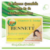 เบนเนท สบู่ขมิ้น สีเหลือง (แพ็ค 12 ก้อน)ร้านค้าเครื่องสำอางค์ ขายเครื่องสำอาง สกินแคร์ ครีมกันแดด และเคาท์เตอร์แบรนด์ กว่า 2000 รายการ ของแท้ 100% เว็บเครื่องสำอาง ไอเท็มความงาม