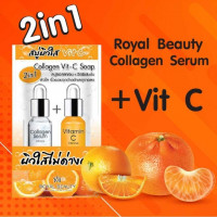 รอยัล บิวตี้ คอลลาเจน เซรั่ม+วิตซีร้านค้าเครื่องสำอางค์ ขายเครื่องสำอาง สกินแคร์ ครีมกันแดด และเคาท์เตอร์แบรนด์ กว่า 2000 รายการ ของแท้ 100% เว็บเครื่องสำอาง ไอเท็มความงาม