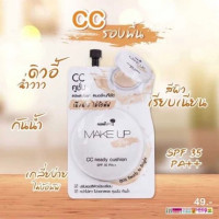 Nami Make Up Pro CC Ready Cushion, ร้านค้าเครื่องสำอางค์, ขายเครื่องสำอาง, สกินแคร์, ครีมกันแดด, ยาย้อมผม, เว็บเครื่องสำอาง