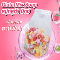 สบู่กลูต้า ขาวไวX10ร้านค้าเครื่องสำอางค์ ขายเครื่องสำอาง สกินแคร์ ครีมกันแดด และเคาท์เตอร์แบรนด์ กว่า 2000 รายการ ของแท้ 100% เว็บเครื่องสำอาง ไอเท็มความงาม