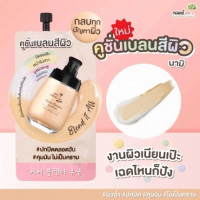 Nami Make Up Pro Cover Blender Cushion, ร้านค้าเครื่องสำอางค์, ขายเครื่องสำอาง, สกินแคร์, ครีมกันแดด, ยาย้อมผม, เว็บเครื่องสำอาง