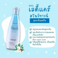 มิสทีน น้ำยาอนามัยเลดี้แคร์ สโนว์ทาวน์ สูตรเย็น 200 มลร้านค้าเครื่องสำอางค์ ขายเครื่องสำอาง สกินแคร์ ครีมกันแดด และเคาท์เตอร์แบรนด์ กว่า 2000 รายการ ของแท้ 100% เว็บเครื่องสำอาง ไอเท็มความงาม
