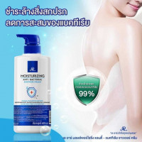 เอ อาร์ มอยส์เจอร์ไรซิ่ง แอนตี้-แบคทีเรีย ชาวเวอร์ ครีม 600 มลร้านค้าเครื่องสำอางค์ ขายเครื่องสำอาง สกินแคร์ ครีมกันแดด และเคาท์เตอร์แบรนด์ กว่า 2000 รายการ ของแท้ 100% เว็บเครื่องสำอาง ไอเท็มความงาม