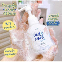 รดา เลดี้ แคร์ คลีน 150 มล. หัวปํ๊มร้านค้าเครื่องสำอางค์ ขายเครื่องสำอาง สกินแคร์ ครีมกันแดด และเคาท์เตอร์แบรนด์ กว่า 2000 รายการ ของแท้ 100% เว็บเครื่องสำอาง ไอเท็มความงาม