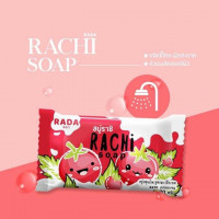 รดา สบู่ราชิร้านค้าเครื่องสำอางค์ ขายเครื่องสำอาง สกินแคร์ ครีมกันแดด และเคาท์เตอร์แบรนด์ กว่า 2000 รายการ ของแท้ 100% เว็บเครื่องสำอาง ไอเท็มความงาม