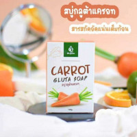gluta carrot soap the queenร้านค้าเครื่องสำอางค์ ขายเครื่องสำอาง สกินแคร์ ครีมกันแดด และเคาท์เตอร์แบรนด์ กว่า 2000 รายการ ของแท้ 100% เว็บเครื่องสำอาง ไอเท็มความงาม